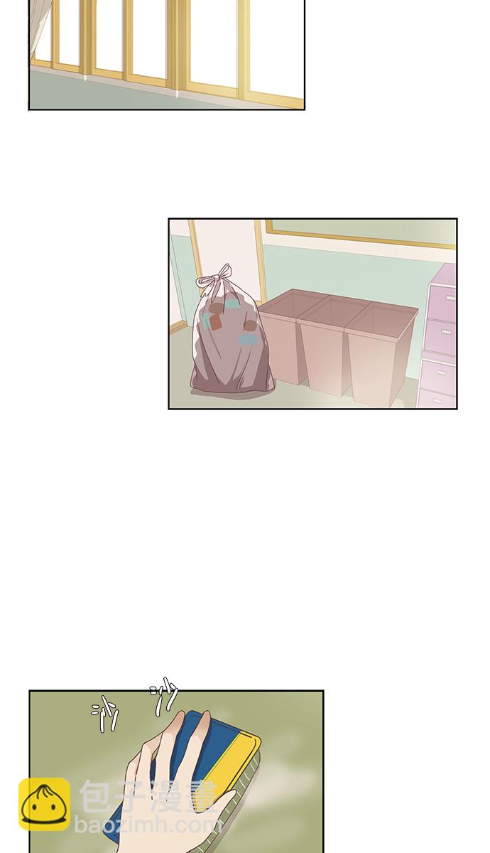 🍱少女的世界 [第129话] 放假仪式 第30页