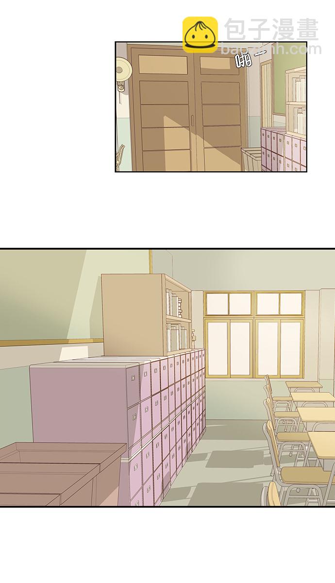 🍱少女的世界 [第129话] 放假仪式 第37页