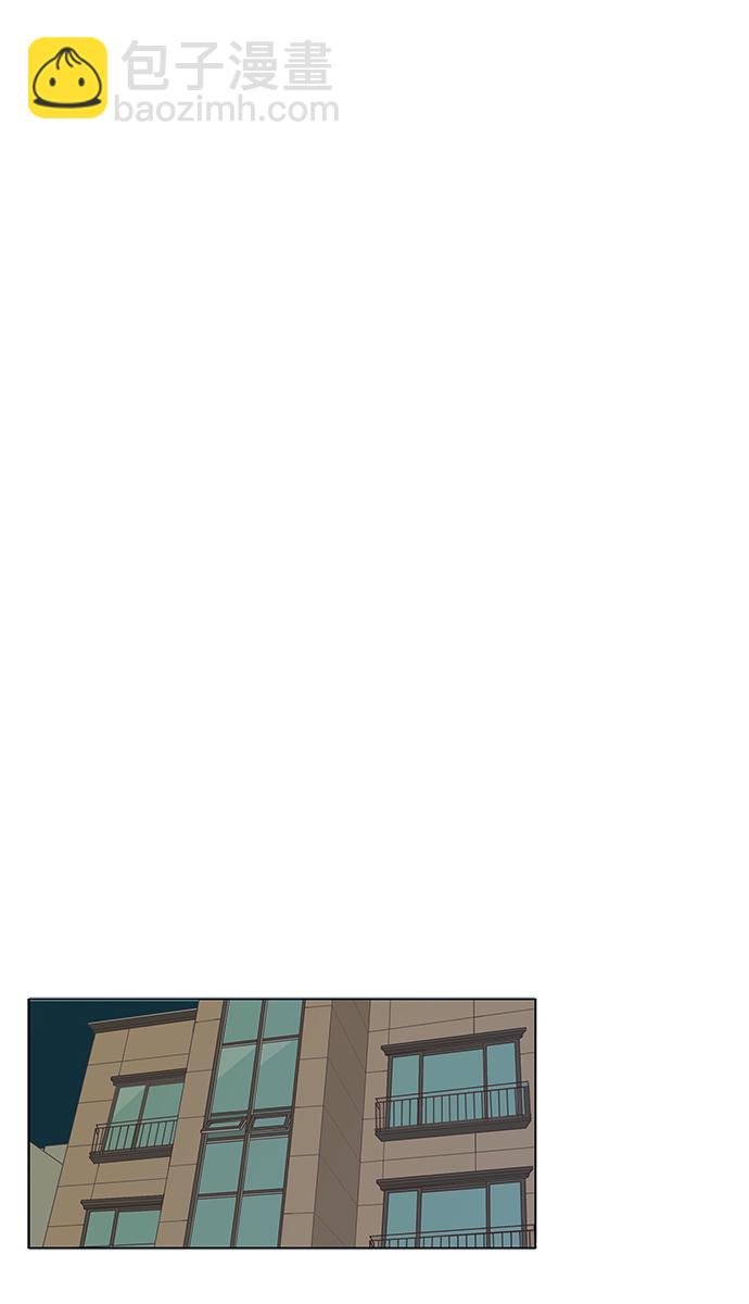 🍱少女的世界 [第129话] 放假仪式 第38页