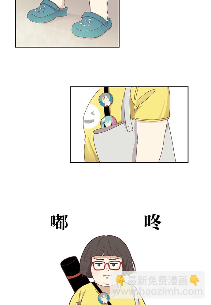 🍱少女的世界 [第131话] 尴尬的关系 第34页