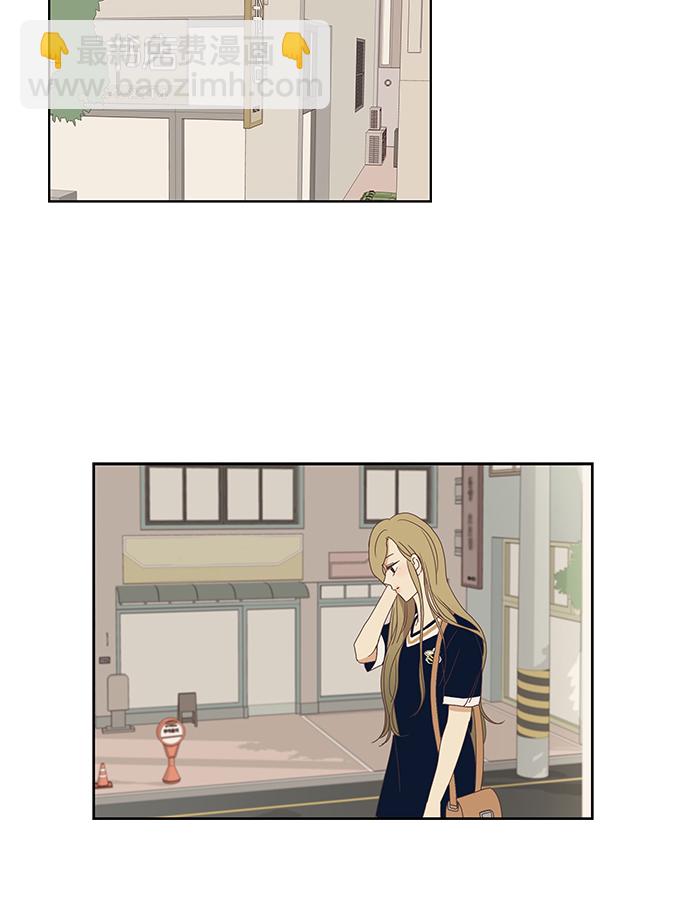 🍱少女的世界 [第133话] 尴尬的关系(3) 第18页