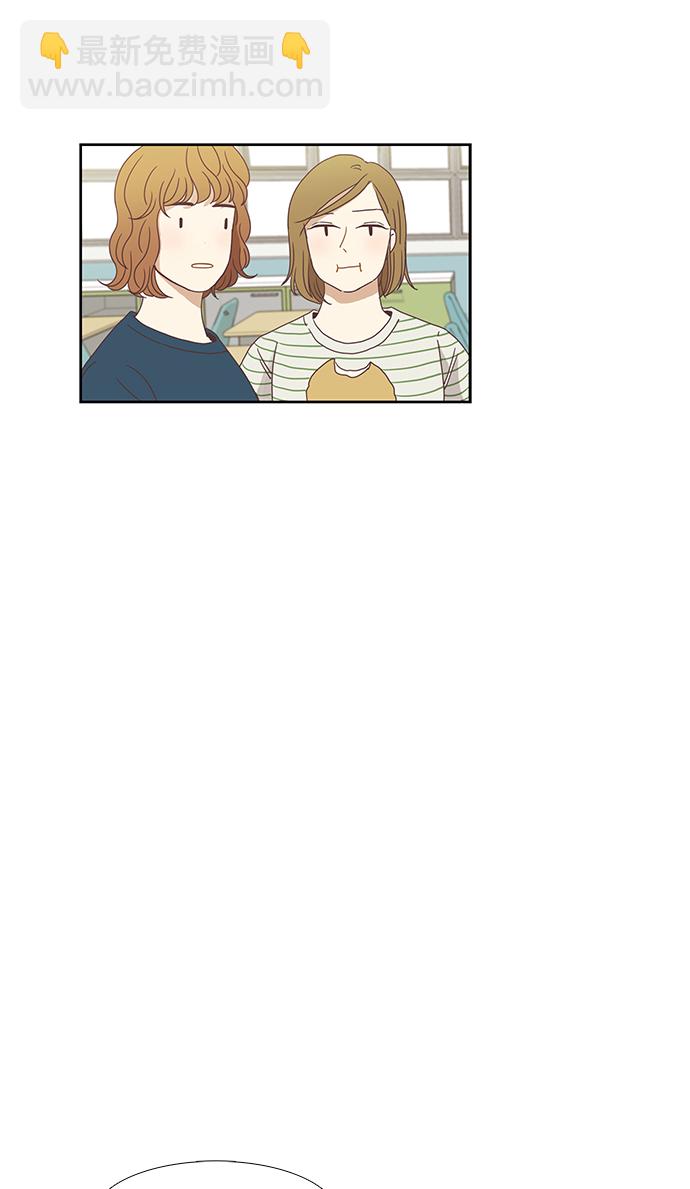🍱少女的世界 [第133话] 尴尬的关系(3) 第28页