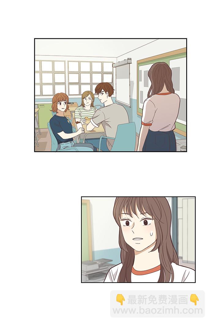 🍱少女的世界 [第133话] 尴尬的关系(3) 第36页