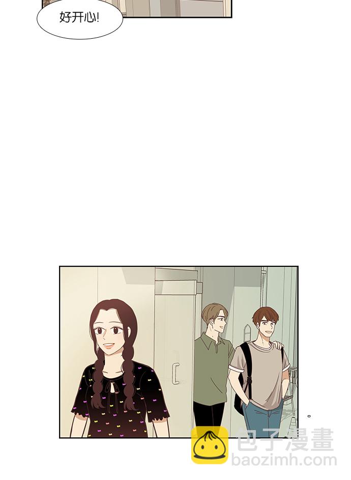 🍱少女的世界 [第133话] 尴尬的关系(3) 第44页
