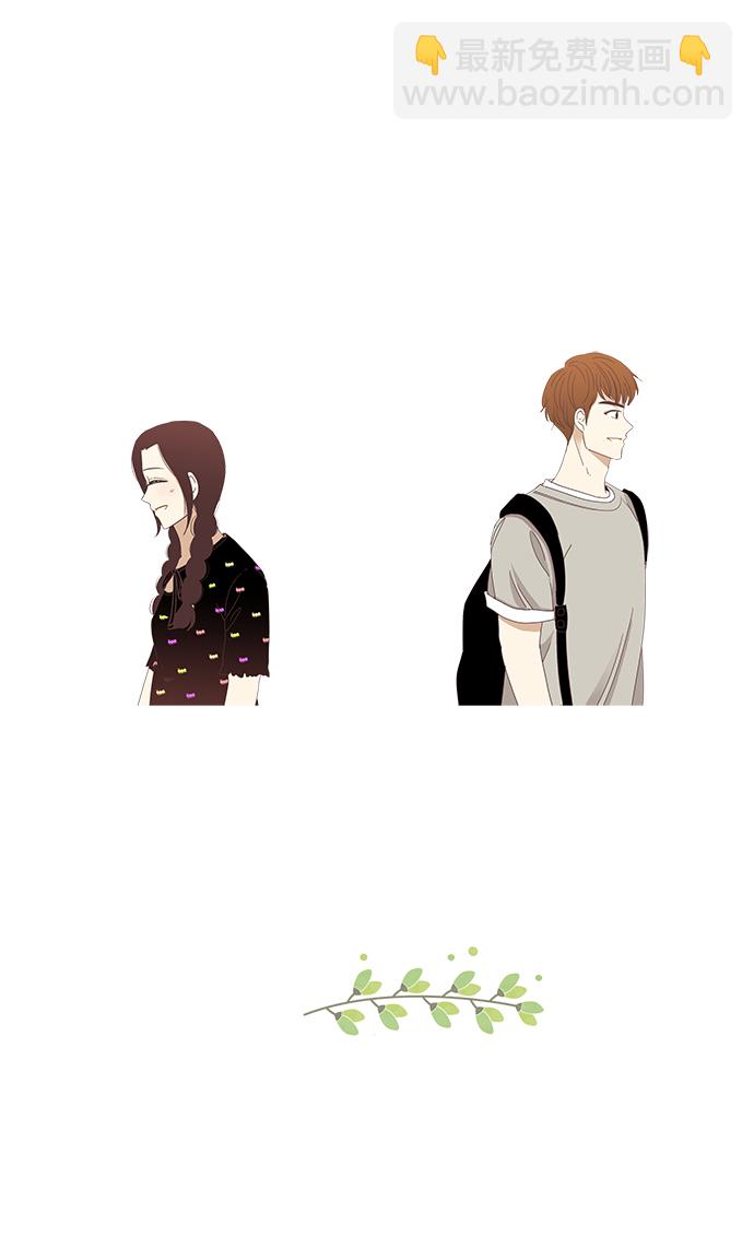 🍱少女的世界 [第133话] 尴尬的关系(3) 第46页