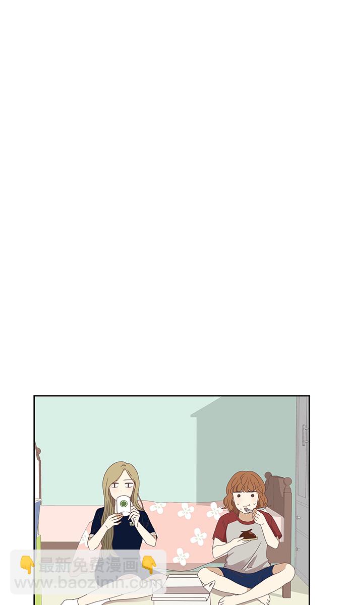 🍱少女的世界 [第133话] 尴尬的关系(3) 第5页