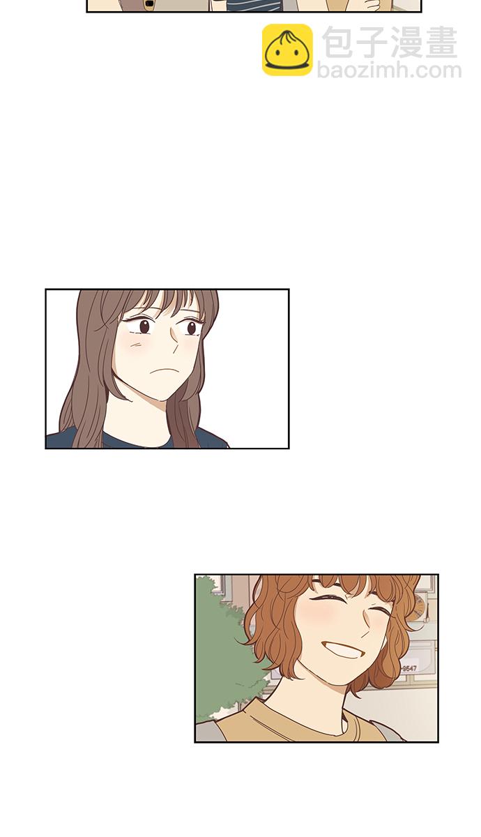 🍱少女的世界 [第135话] 正确的选择(2） 第20页
