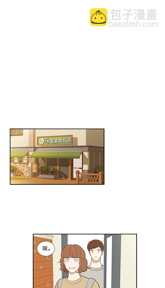 🍱少女的世界 [第135话] 正确的选择(2） 第21页