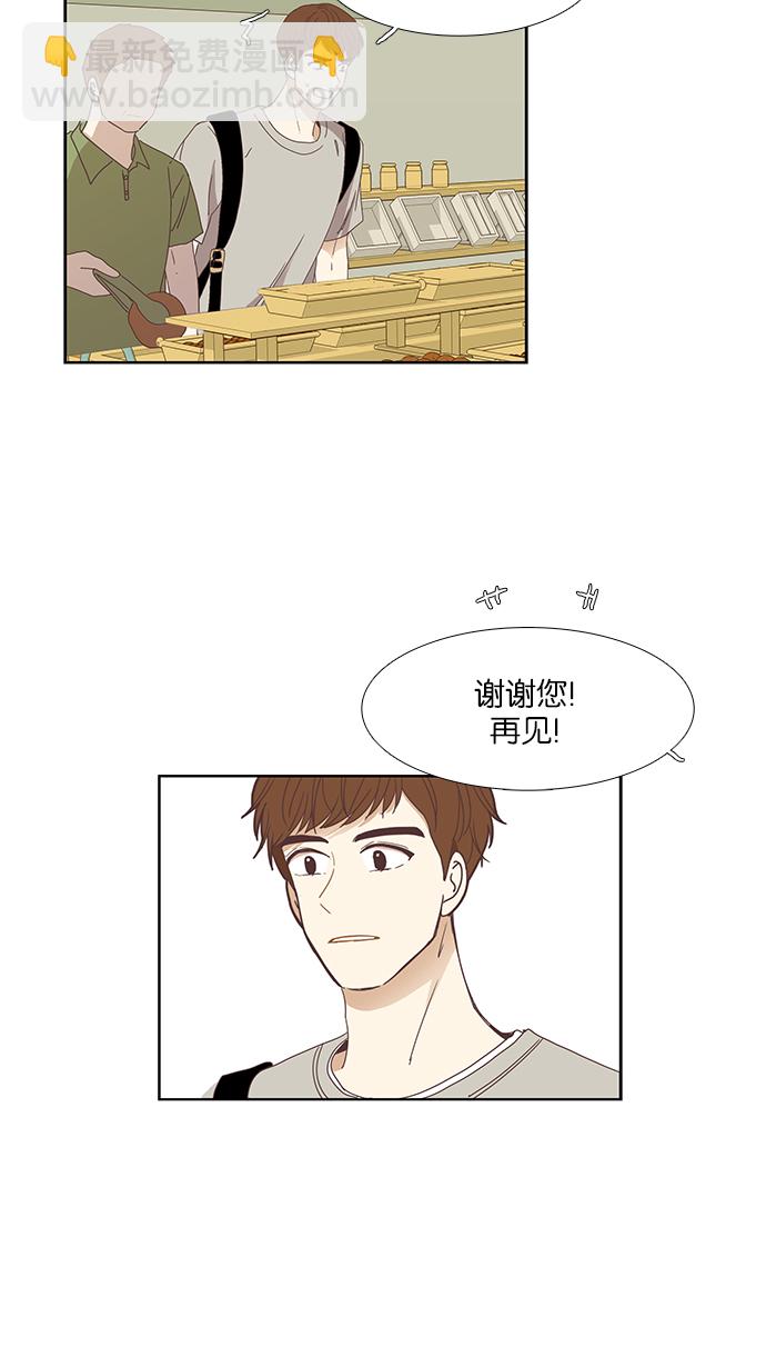 🍱少女的世界 [第135话] 正确的选择(2） 第23页
