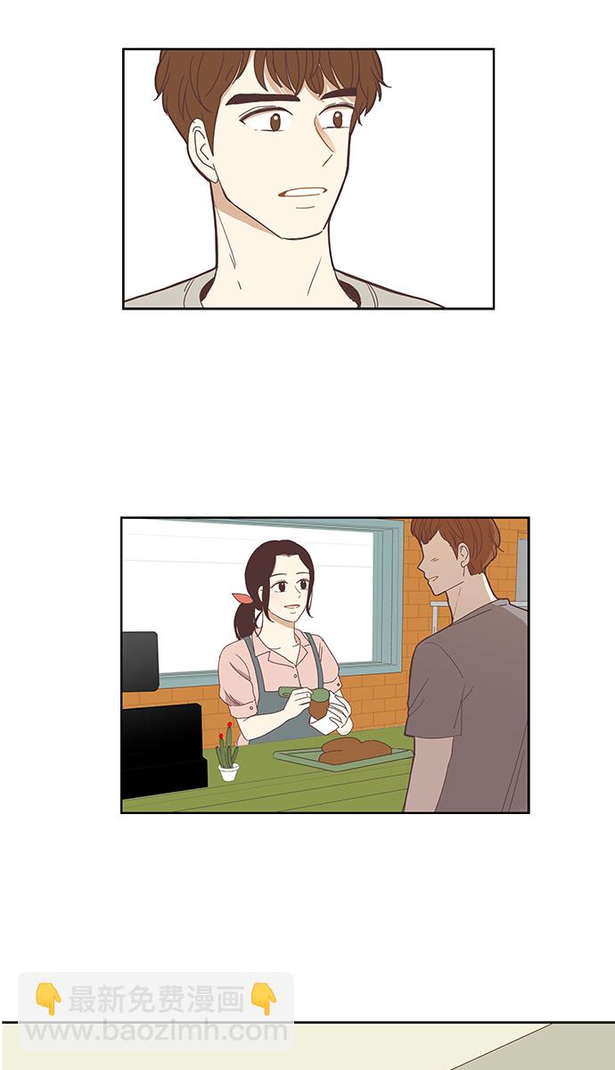 🍱少女的世界 [第135话] 正确的选择(2） 第24页