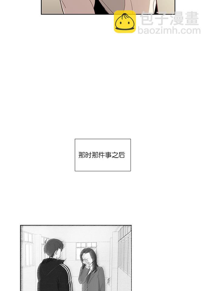 🍱少女的世界 [第135话] 正确的选择(2） 第31页