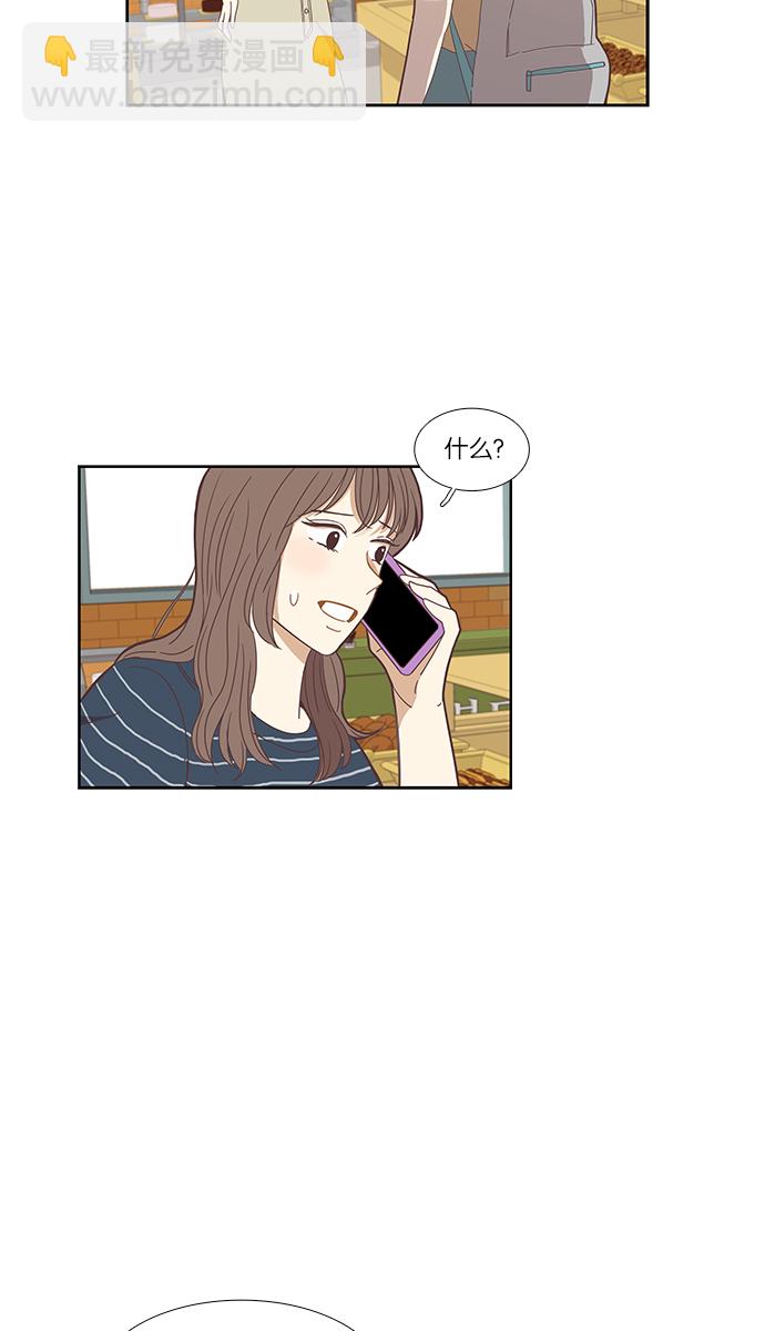 🍱少女的世界 [第135话] 正确的选择(2） 第36页