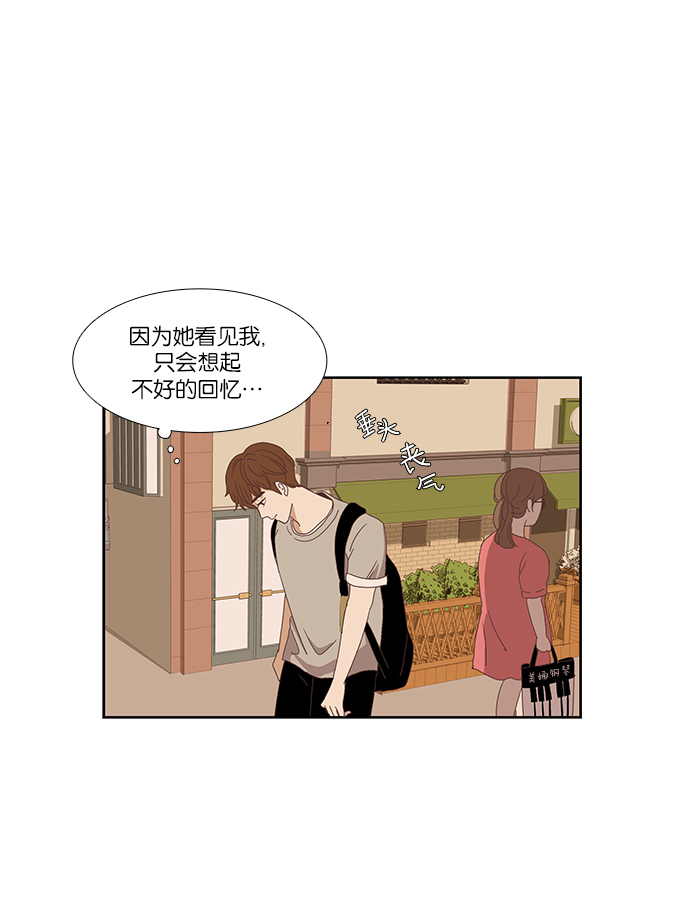 🍱少女的世界 [第135话] 正确的选择(2） 第40页