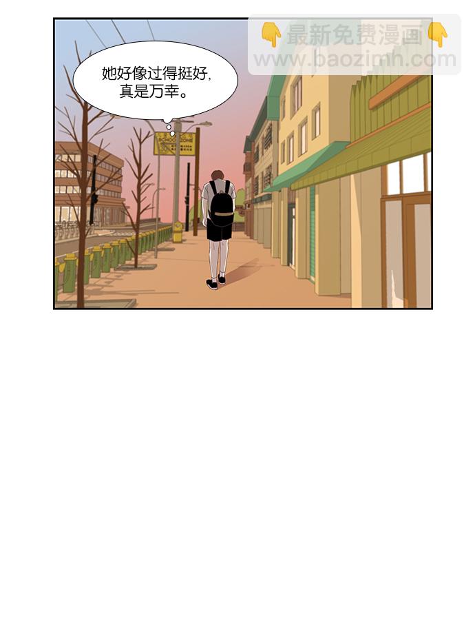 🍱少女的世界 [第135话] 正确的选择(2） 第41页