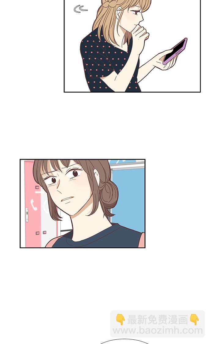 🍱少女的世界 [第137话] 正确的选择(4） 第11页