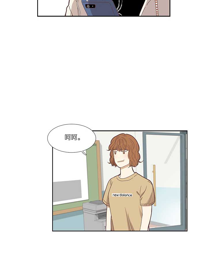 🍱少女的世界 [第137话] 正确的选择(4） 第27页
