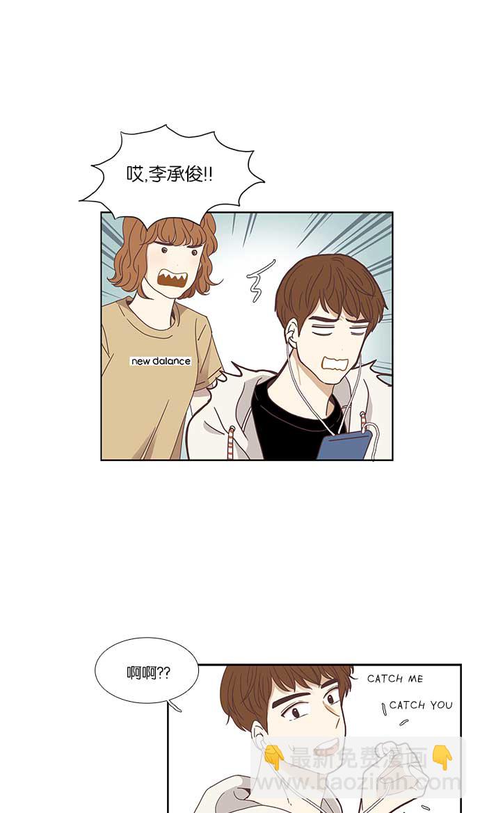 🍱少女的世界 [第137话] 正确的选择(4） 第28页