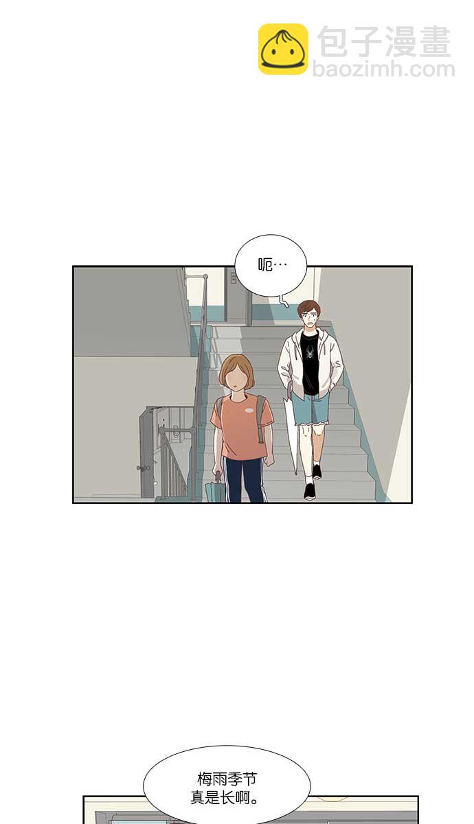 🍱少女的世界 [第137话] 正确的选择(4） 第33页