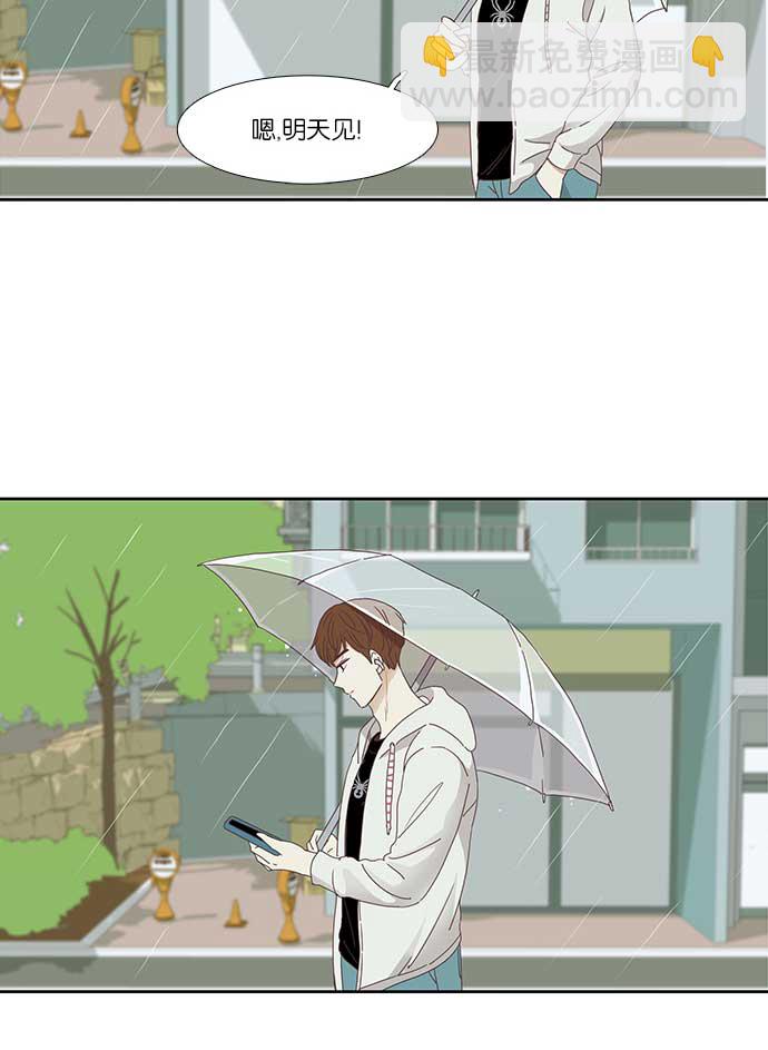 🍱少女的世界 [第137话] 正确的选择(4） 第35页