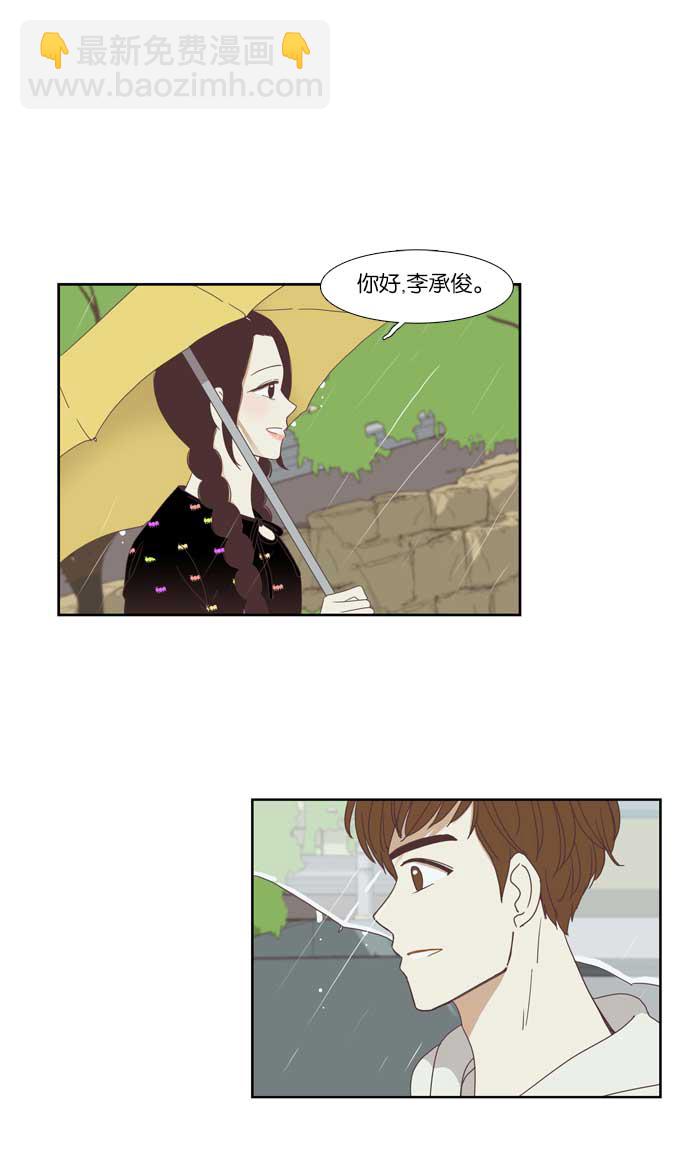 🍱少女的世界 [第137话] 正确的选择(4） 第37页