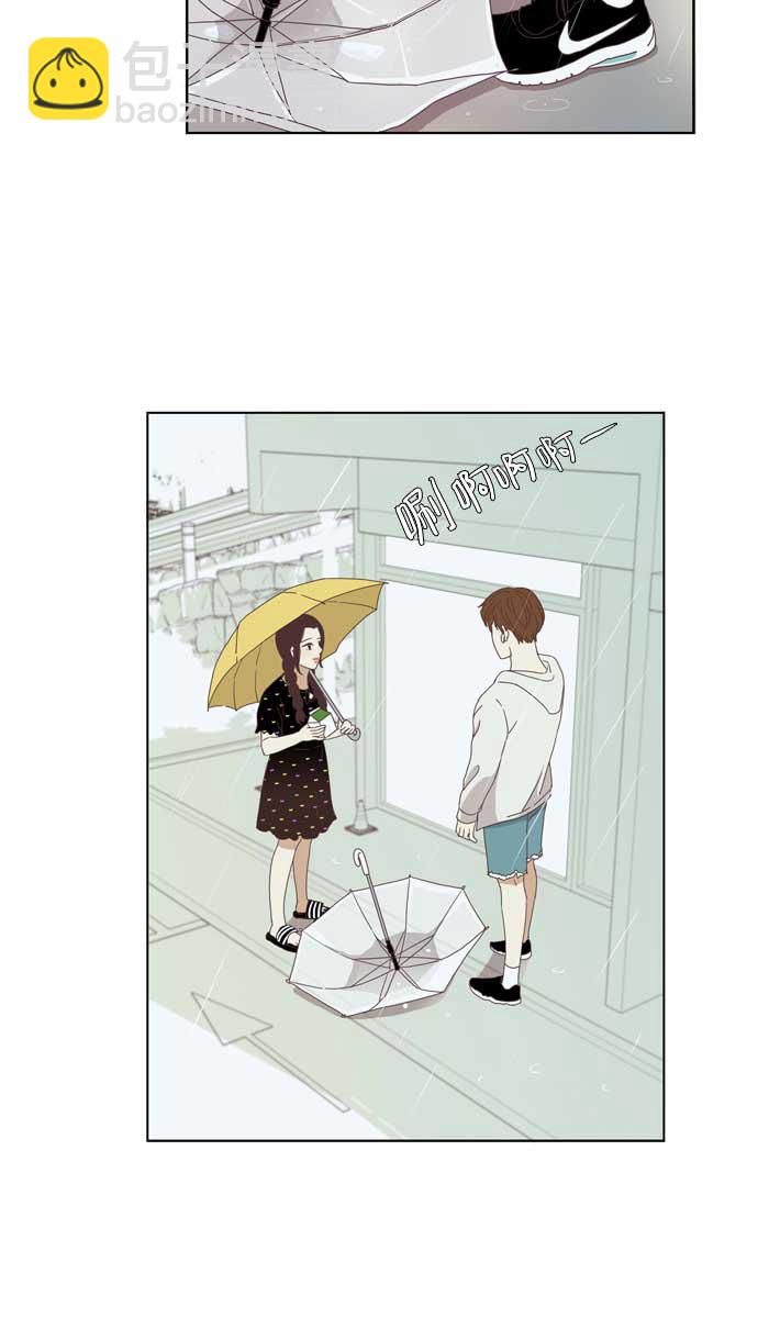 🍱少女的世界 [第137话] 正确的选择(4） 第39页