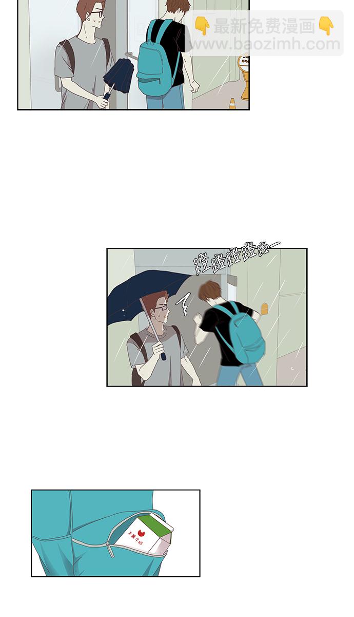 🍱少女的世界 [第137话] 正确的选择(4） 第4页