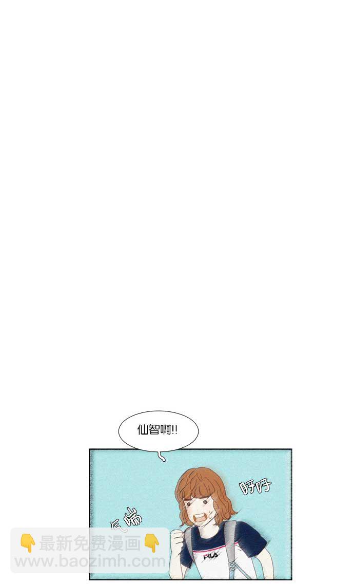 🍱少女的世界 [第137话] 正确的选择(4） 第40页
