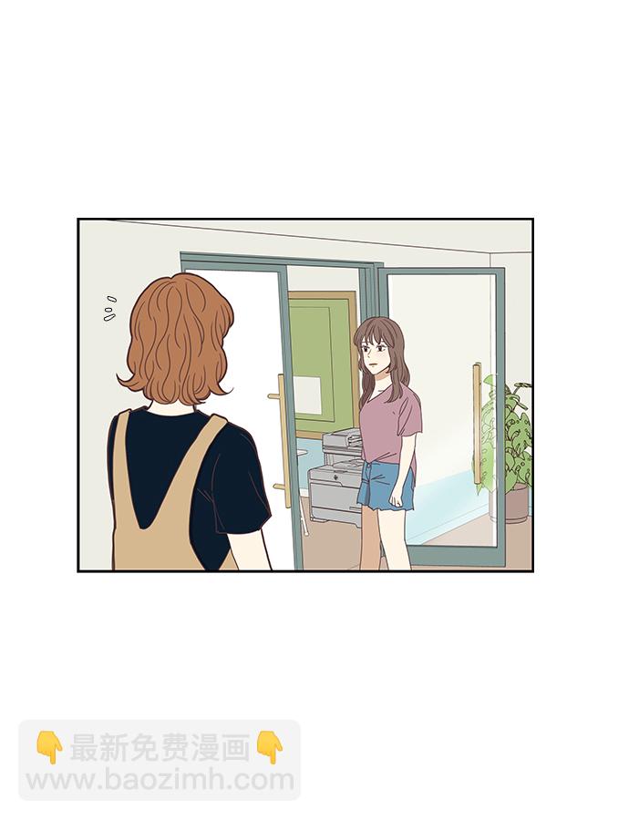 🍱少女的世界 [第141话] 改变的关系（3） 第35页