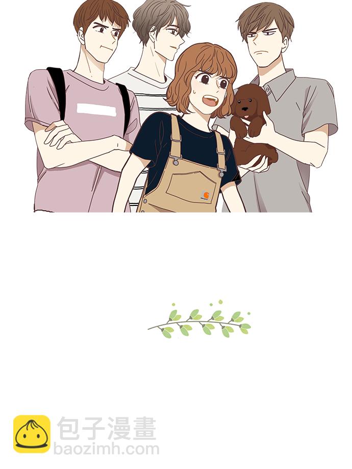 🍱少女的世界 [第141话] 改变的关系（3） 第42页