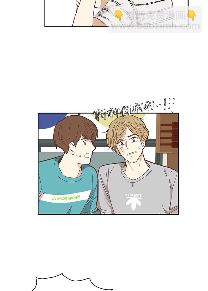 🍱少女的世界 [第143话] 娜丽和复仇者们（2） 第15页