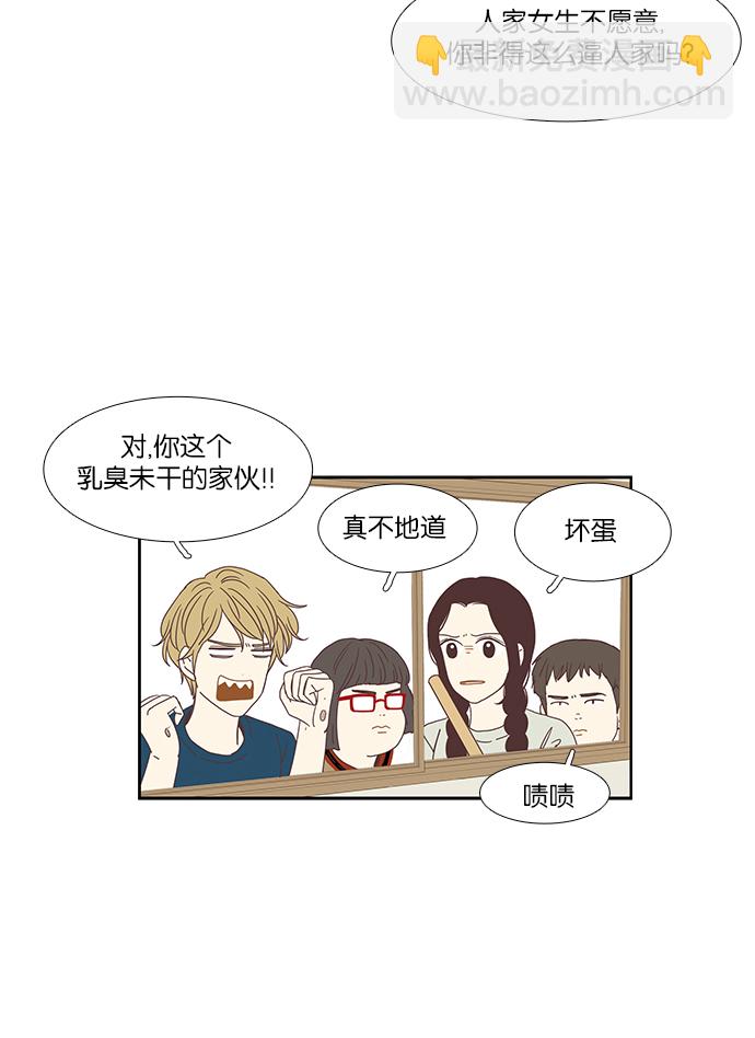 🍱少女的世界 [第143话] 娜丽和复仇者们（2） 第21页