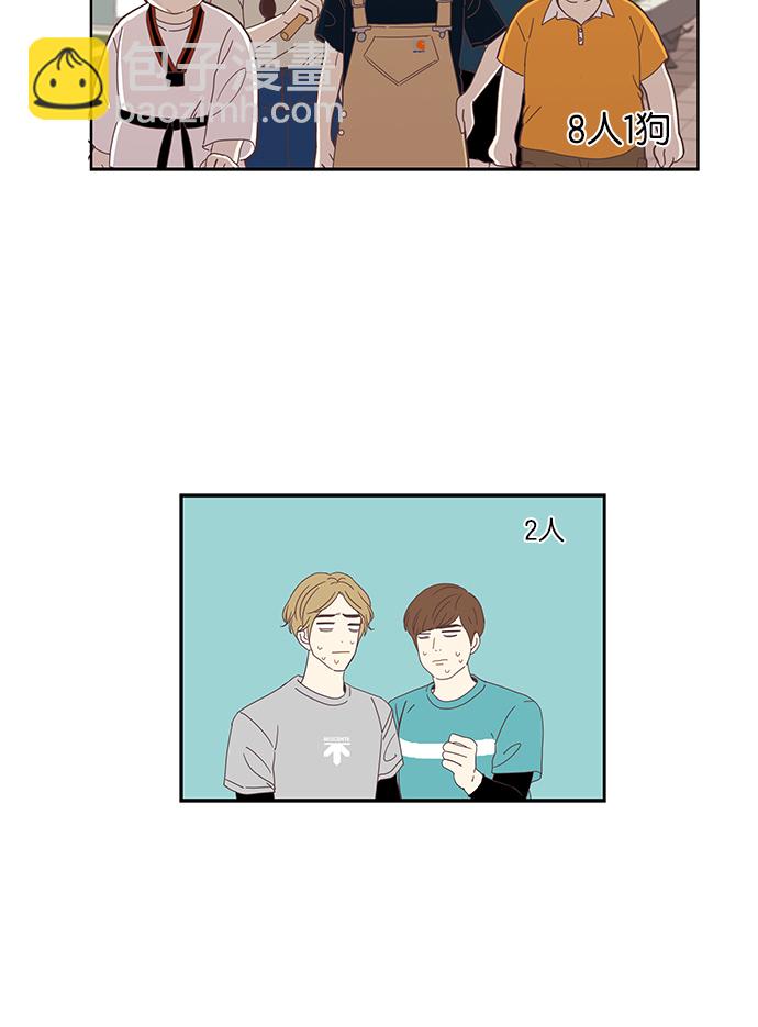 🍱少女的世界 [第143话] 娜丽和复仇者们（2） 第23页