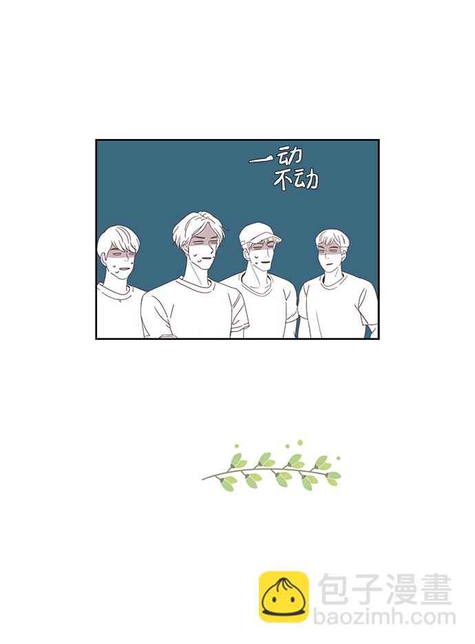 🍱少女的世界 [第143话] 娜丽和复仇者们（2） 第41页