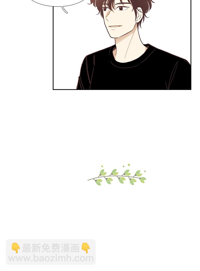 🍱少女的世界 [第145话] 美来的生日 第43页