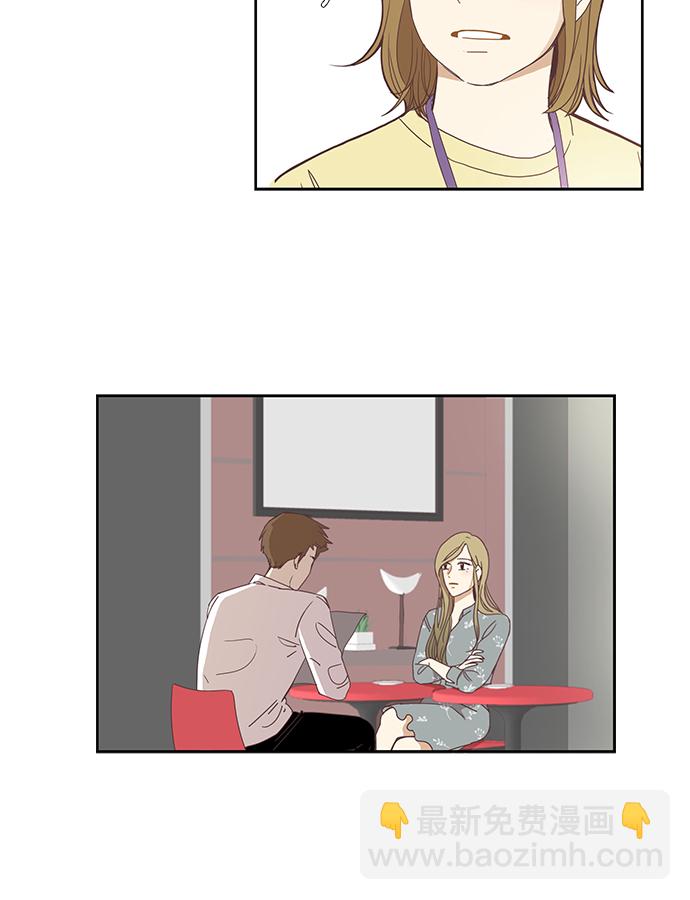 🍱少女的世界 [第147话] 过去的选择 第44页