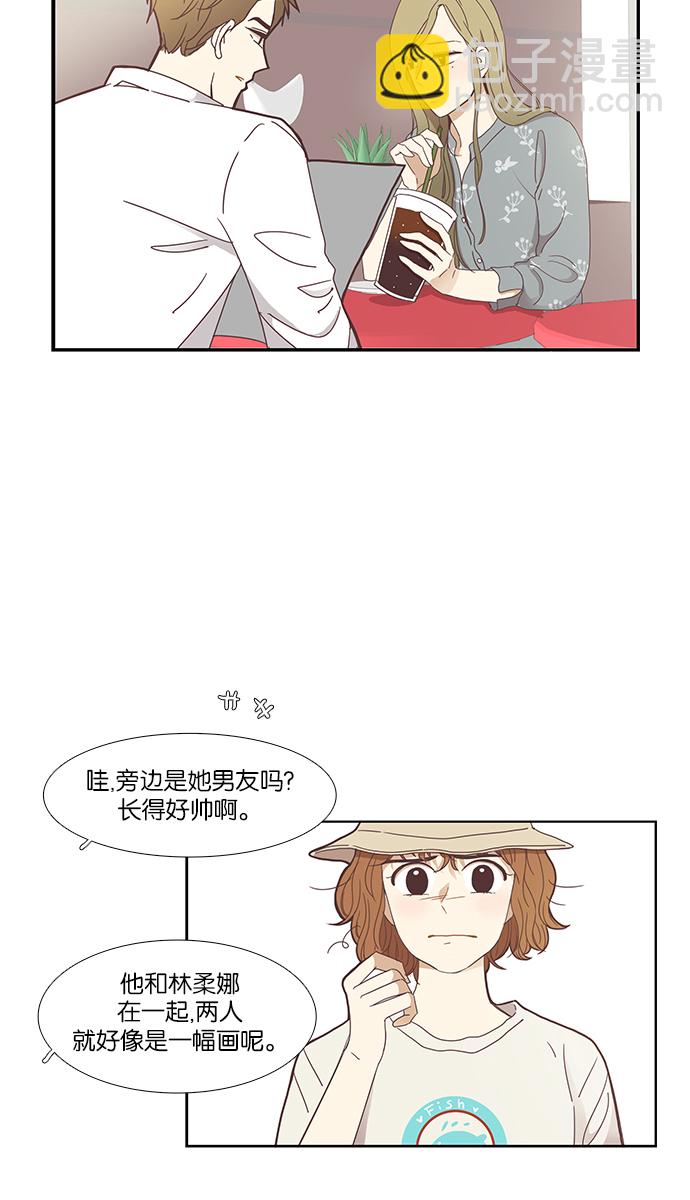 🍱少女的世界 [第147话] 过去的选择 第46页