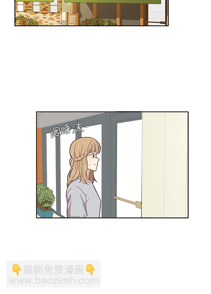 🍱少女的世界 [第147话] 过去的选择 第7页