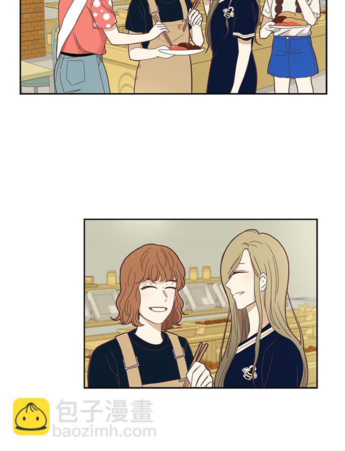 🍱少女的世界 [第147话] 过去的选择 第9页