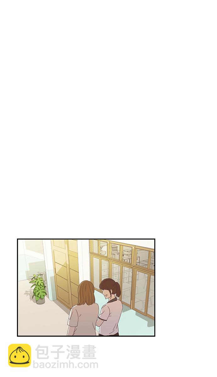 🍱少女的世界 [第149话] 和解的方法 第26页