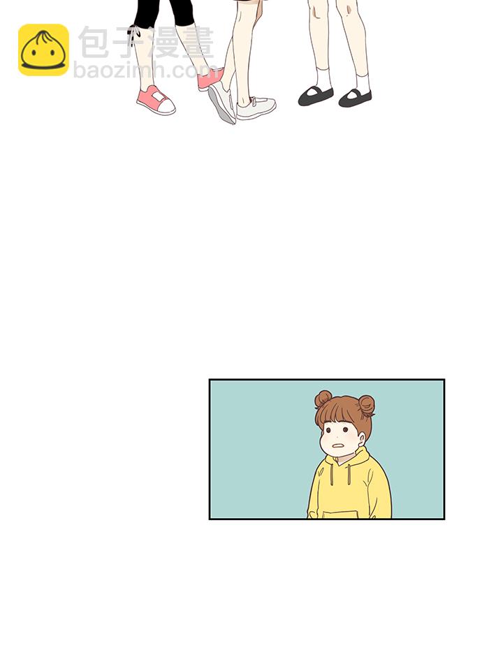 🍱少女的世界 [第151话] 柔娜(1) 第36页