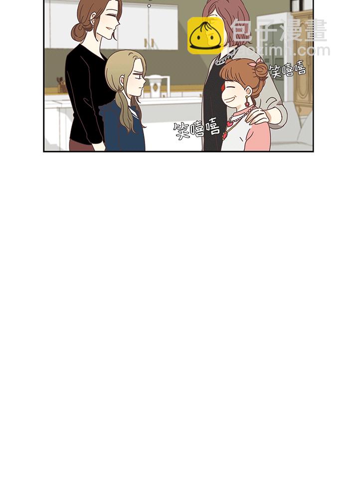 🍱少女的世界 [第151话] 柔娜(1) 第9页