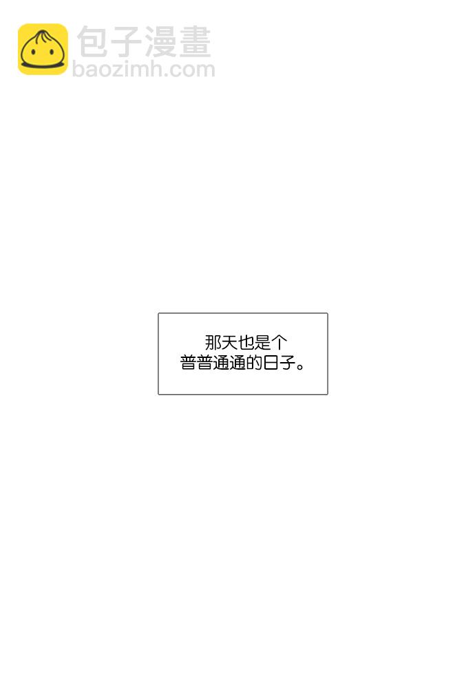 🍱少女的世界 [第153话] 柔娜(3) 第6页