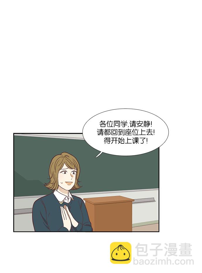 🍱少女的世界 [第153话] 柔娜(3) 第9页