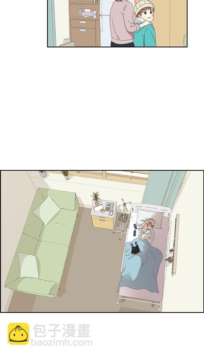 🍱少女的世界 [第155话] 柳絮 第33页