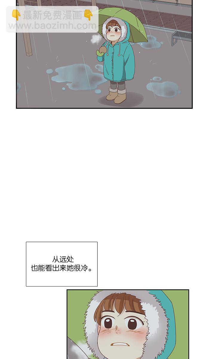🍱少女的世界 [第155话] 柳絮 第39页