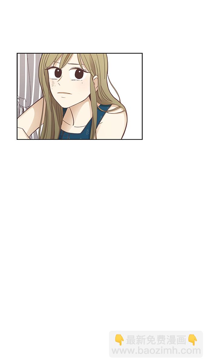 🍱少女的世界 [第157话] 柔娜(6) 第21页