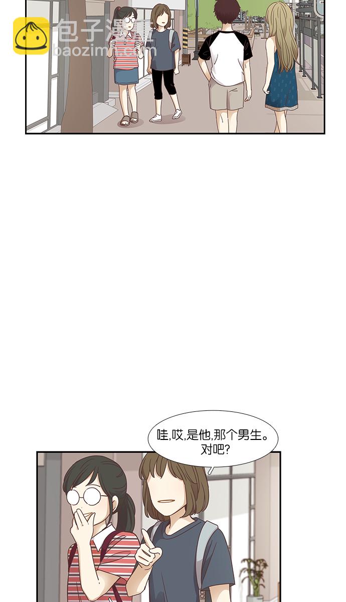 🍱少女的世界 [第157话] 柔娜(6) 第30页