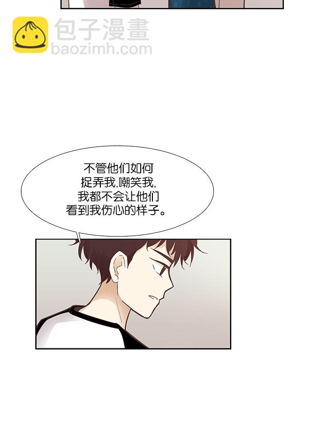 🍱少女的世界 [第157话] 柔娜(6) 第36页