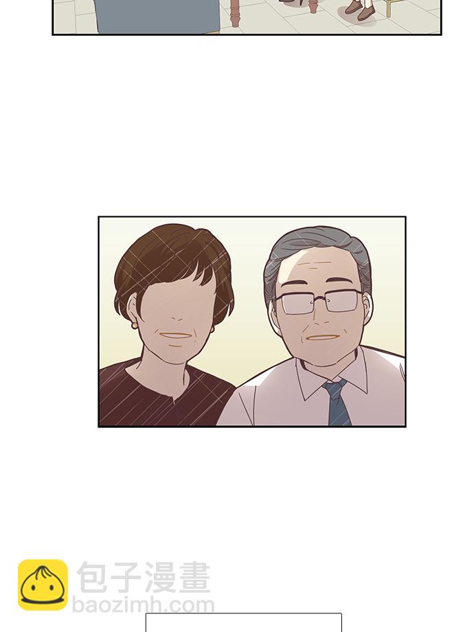 🍱少女的世界 [第157话] 柔娜(6) 第44页