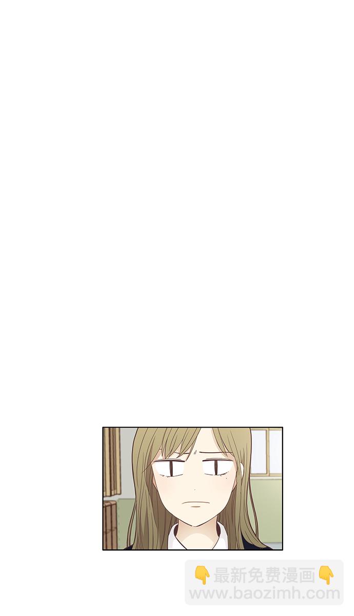 🍱少女的世界 [第159话] 柔娜(8) 第14页
